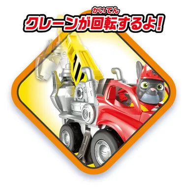 ラブル&クルー ビークル チャージャー クルーグラバー