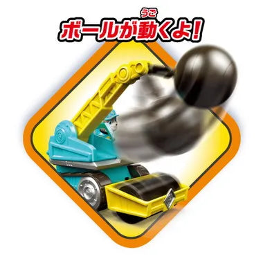 ラブル&クルー ビークル モーター クルークラッシュローラー