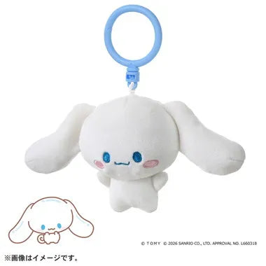 ぷにコミュ ぷにぬいキーチェーン シナモロール シナモンのぷにるんず