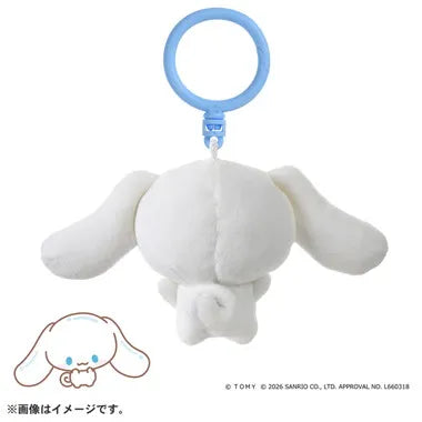 ぷにコミュ ぷにぬいキーチェーン シナモロール シナモンのぷにるんず