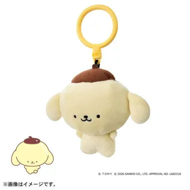 ぷにコミュ ぷにぬいキーチェーン ポムポムプリン プリンのぷにるんず