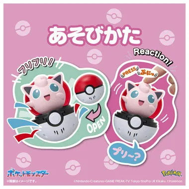 ぴょこぷにゅ プリン