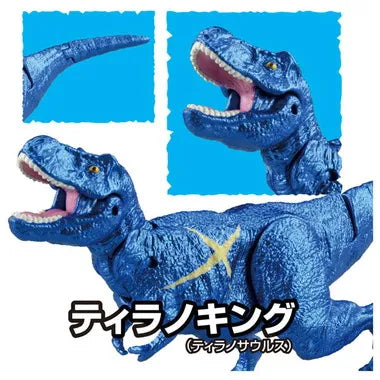 冒険大陸 アニアキングダム ティラノキング(ティラノサウルス)