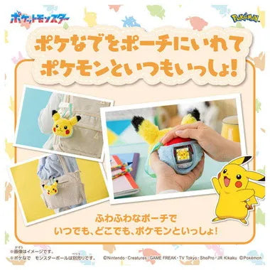 ポケモン ポケなで ピカチュウふれんずポーチ
