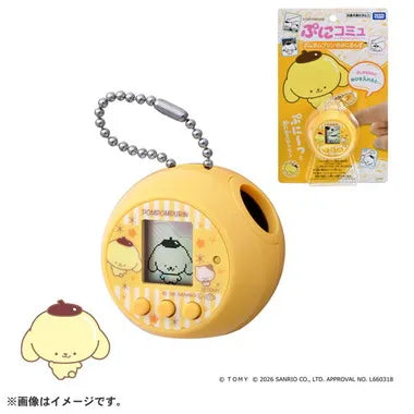 ぷにコミュ ポムポムプリンのぷにるんず