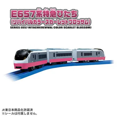 S-19 E657系特急ひたち(リバイバルカラースカーレットブロッサム)