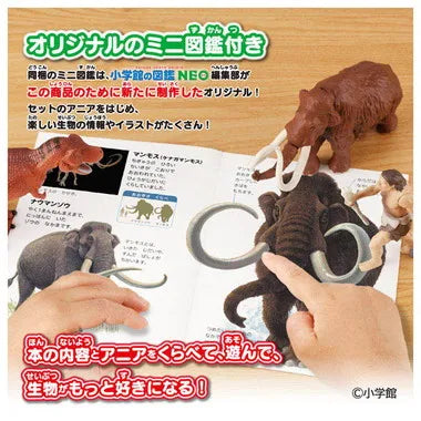 アニア 小学館の図鑑NEO 大むかしの生物 ミニ図鑑付き