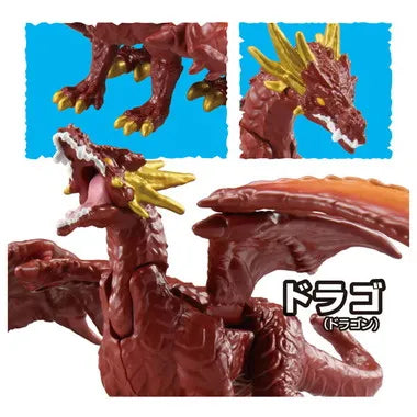 冒険大陸 アニアキングダム ドラゴ(ドラゴン)