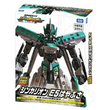 復刻版 DXS シンカリオン E5はやぶさ