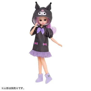 リカちゃん クロミ ルームウェア