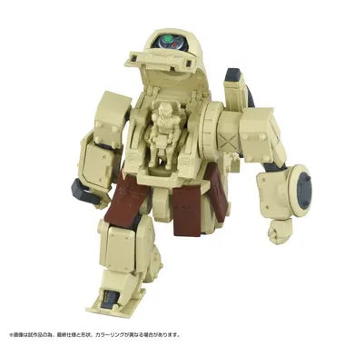 トイライズ ATコレクション06 エルドスピーネ