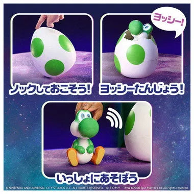 ザ・スーパーマリオギャラクシー・ムービー うまれて!ウーモ ヨッシー