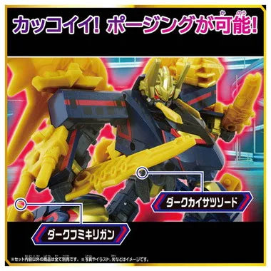 SGX06 ブラックシンカリオン