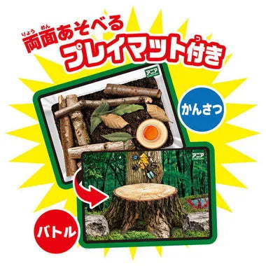 アニア 世界の昆虫バトルセット