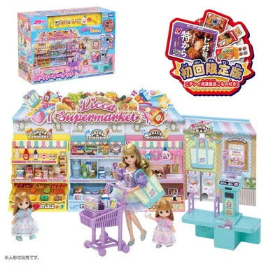 リカちゃん ピピッ!とリカペイ スーパーマーケット(初回限定版)