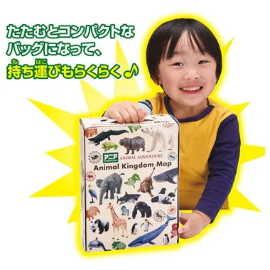 アニア サウンドいっぱい!おかたづけ動物王国マップ