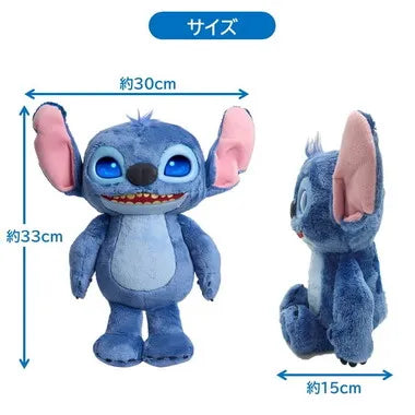 リロ&スティッチ アニメーションアイ!インタラクティブぬいぐるみ スティッチ