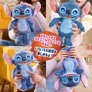 リロ&スティッチ アニメーションアイ!インタラクティブぬいぐるみ スティッチ