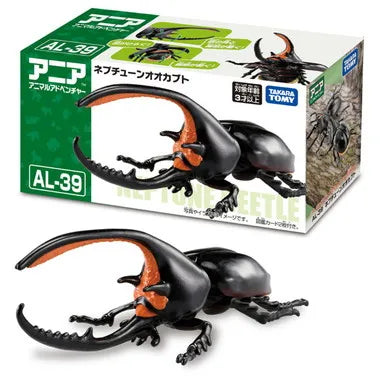 アニア AL-39 ネプチューンオオカブト