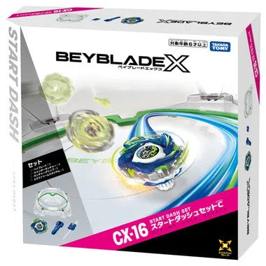 CX-16 スタートダッシュセットC