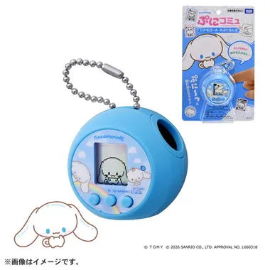 ぷにコミュ シナモロールのぷにるんず
