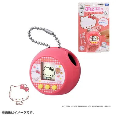 ぷにコミュ ハローキティのぷにるんず