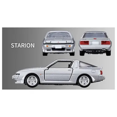 MITSUBISHI SPORTS CARS 3 MODELS Collection