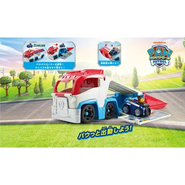 パウ・パトロール パウっと!パウパトローラー&チェイス ポリスカー