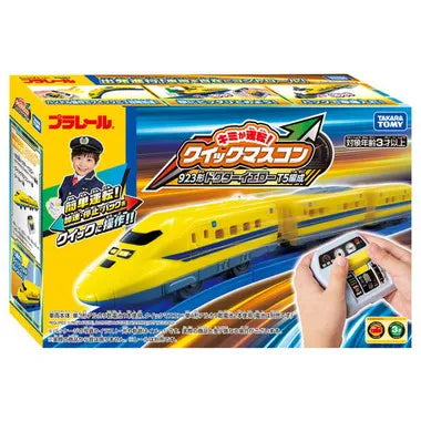 キミが運転!クイックマスコン 923形 ドクターイエローT5編成