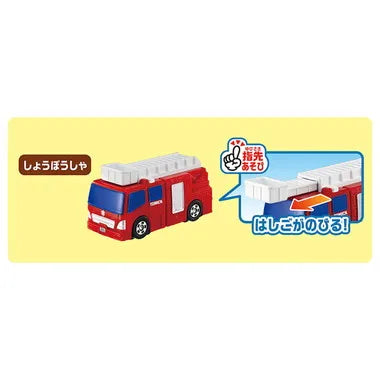 きんきゅうしゃりょうだいしゅうごう!はじめてトミカのギフトセット