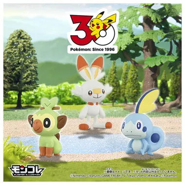 ポケモン30周年記念 モンコレ旅立ちの3匹セット ガラル地方