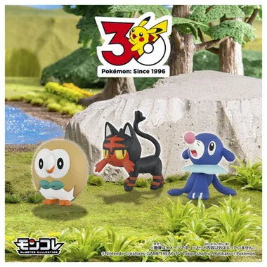 ポケモン30周年記念 モンコレ旅立ちの3匹セット アローラ地方