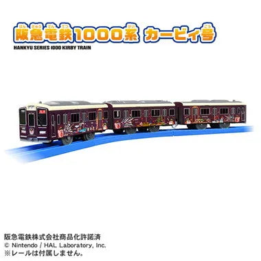 阪急電鉄1000系 カービィ号