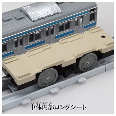 プラレール リアルクラス 205系通勤電車(京浜東北線)