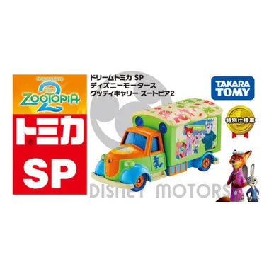 ドリームトミカ SP ディズニーモータース グッディキャリー ズートピア2
