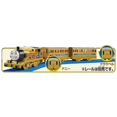 きかんしゃトーマス原作出版80周年 ゴールドのプラレールトーマス