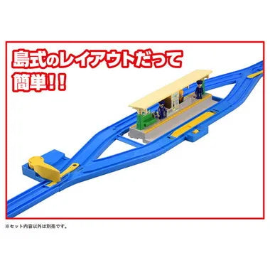 R-22 自動Y字ポイントレール