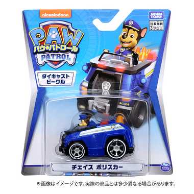 パウ・パトロール ダイキャストビークル チェイス ポリスカー