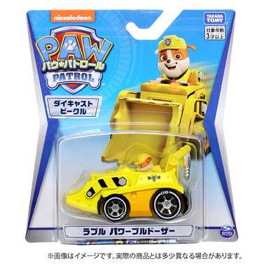 パウ・パトロール ダイキャストビークル ラブル パワーブルドーザー
