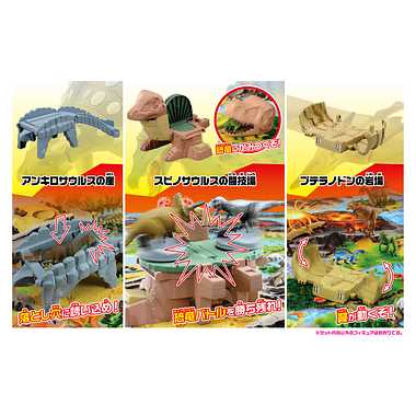 アニア 合体!恐竜探検島