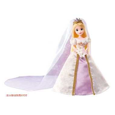 プレシャスコレクション ディズニープリンセス ラプンツェル ドレスセット(ウェディングドレス)