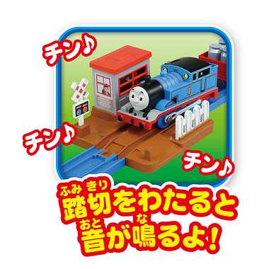 きかんしゃトーマス ぐらぐらつり橋セット