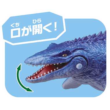 アニア AL-07 モササウルス(水に浮くVer.)