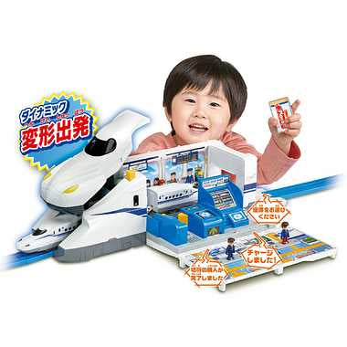ピッとしてGO!変形ドデカシンカンセンのぞみ