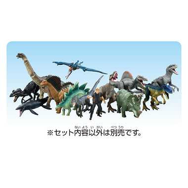 アニア ジュラシック・ワールド スピノサウルス