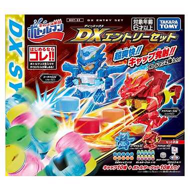 BOT-32 ボトルマン DXエントリーセット