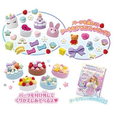 ゆめdecoパティシエ ポンポンホイップ