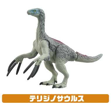 アニア ジュラシック・ワールド 新恐竜たちの激闘セット