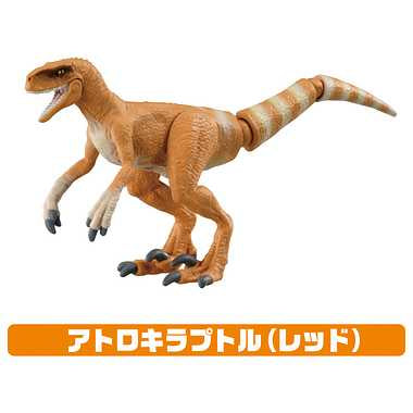 アニア ジュラシック・ワールド 俊足のハンター恐竜セット