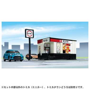 トミカタウン 回転寿司スシロー